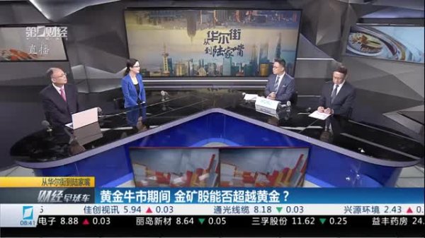 广瑞网 美国“股债汇三杀”后 特朗普又“改口” 全球市场何去何从？