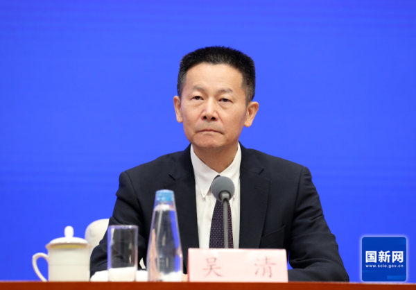 东润金融 吴清：帮助受关税政策影响较大的上市公司纾困解难