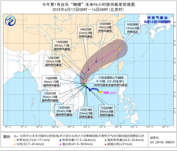 兴盛网 台风“蝴蝶”将两次登陆我国 海口三港已停运