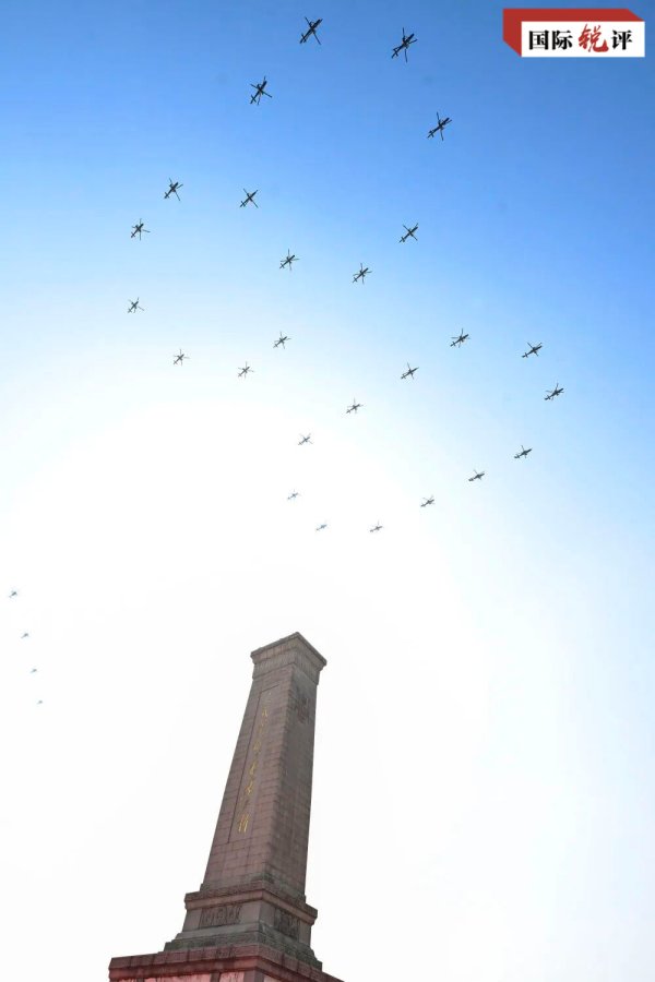 趣投顾 国际锐评丨人类和平与发展的崇高事业必将胜利！