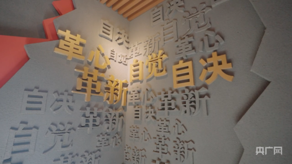 金富宝 赓续“觉悟”精神  传承信仰之光