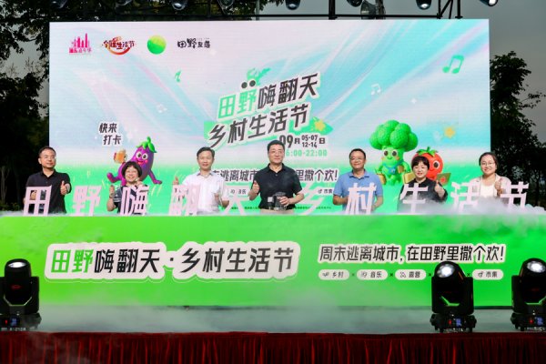 掌盘策略 远离城市喧嚣，到田野嗨翻天！浦东曹路生活节奏响文旅融合新乐章