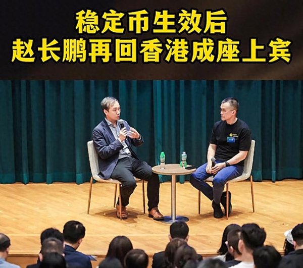 指南针股票 赵长鹏惊世骇俗宣言: CBDC已死, 稳定币血洗全球货币霸权!